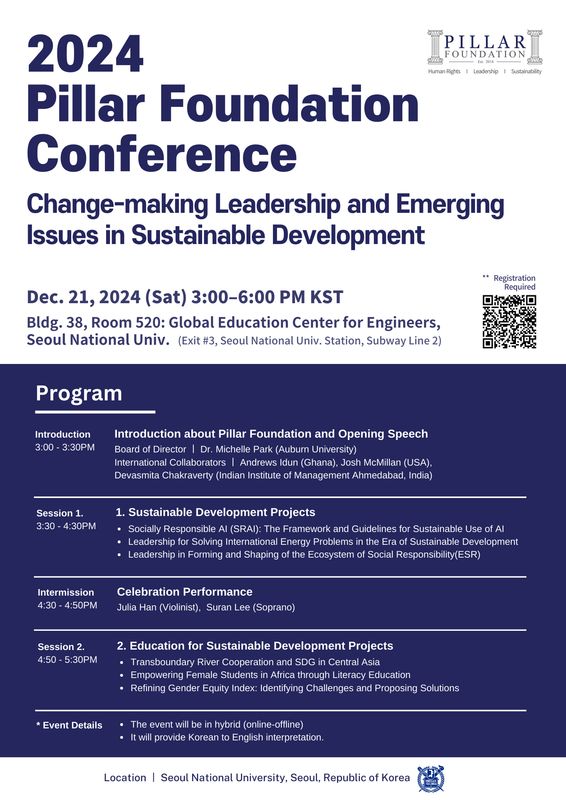 2024 Pillar Foundation Conference programme