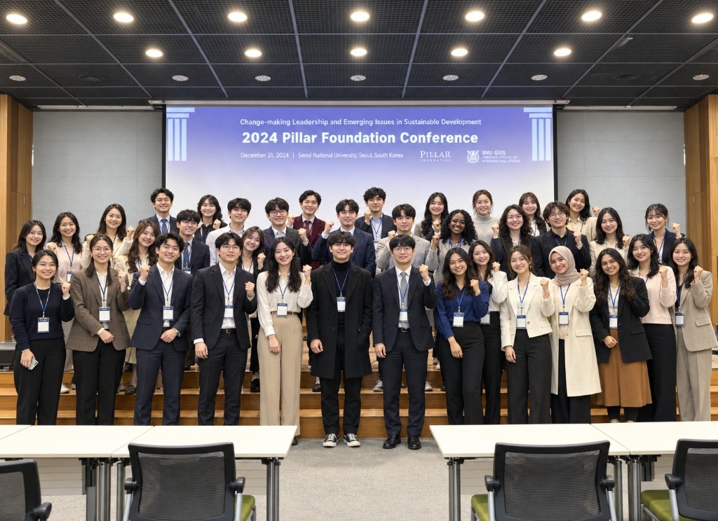 Pillar Foundation annual conference