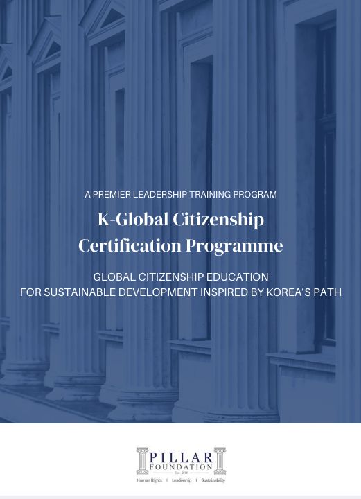 K-Global Citizenship Certification Programme